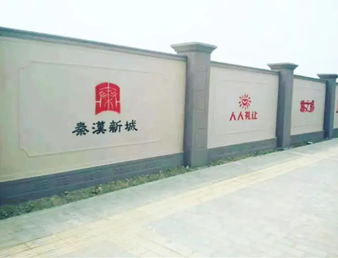 丹棱砌砖围墙地产围挡